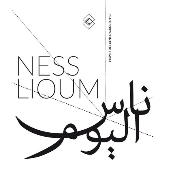 [LOGO] NESS LIOUM