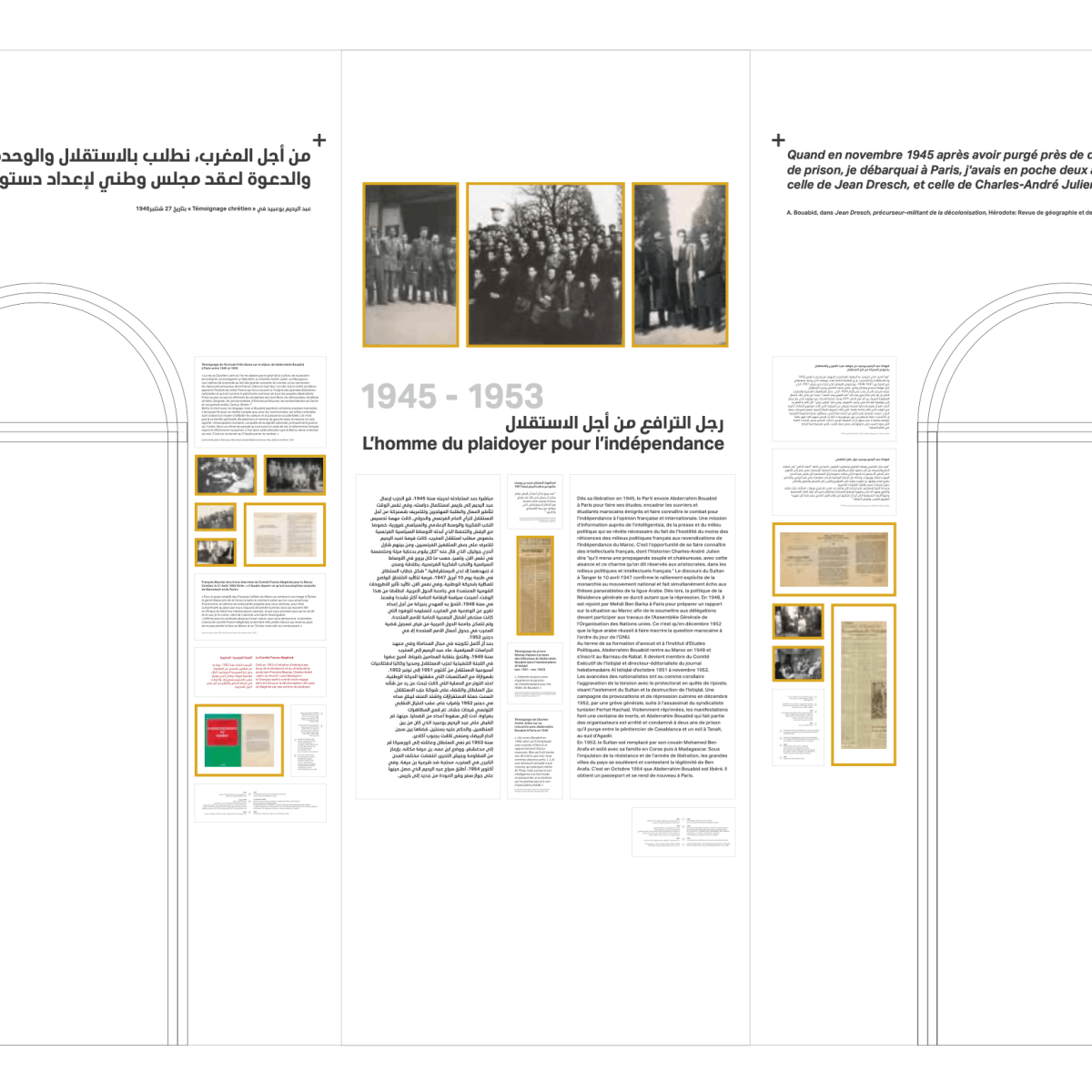 [ARCHI] Abderrahim Bouabid : Une vie d’homme et une nation liés dans l’histoire